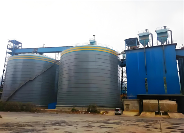 全椒球团钢板仓